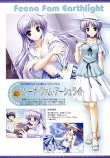 BUY NEW yoake mae yori ruri iro na - 123231 Premium Anime Print Poster